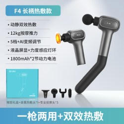 云康宝 筋膜枪肌肉按摩器长柄热敷按摩