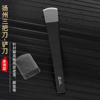 足之有道 修脚刀具套装死皮老茧家用剪指甲刀灰炎甲沟专用工具钳扬州三把刀