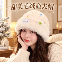 勋阳宇乐 【加绒加厚】护耳毛线帽 白鹿彩扣白