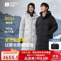 君羽 户外羽绒服男女过膝长款800蓬加厚时尚鹅绒服H52295 黑色 XS(白鹅绒294克)
