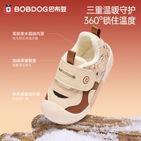巴布豆 宝宝学步冬季新款加绒二棉鞋婴儿鞋子保暖男童鞋子儿童童鞋