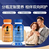 ONE A DAY 两瓶ONE A DAY 复合维生素 400粒