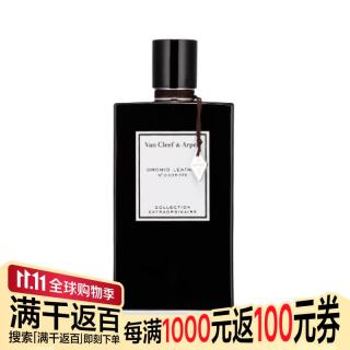梵克雅宝 非凡珍藏系列岩蔷薇香皮革香水 75ml