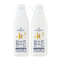1号会员店 4.0g乳蛋白鲜牛奶 1kg*2瓶
