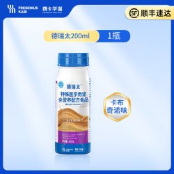 费卡华瑞 德瑞太短肽全营养肠内水解蛋白营养液200ml