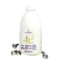 1号会员店 A2β-酪蛋白鲜牛奶 900ml*2