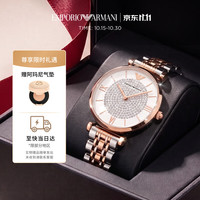 EMPORIO ARMANI 满天星系列 32毫米石英腕表 AR1926