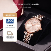 EMPORIO ARMANI 28毫米石英腕表 AR11223