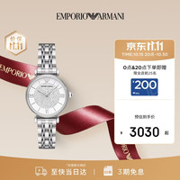 EMPORIO ARMANI 满天星系列 32毫米石英腕表 AR1925