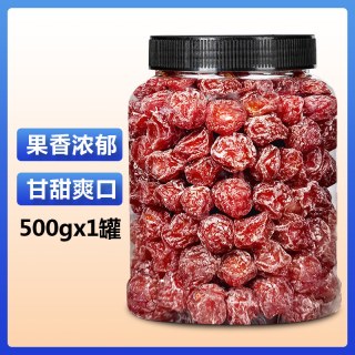 八只金猫 话梅玫瑰梅500g包邮酸甜爽口水果蜜饯果干旺半梅办公室休闲小零食