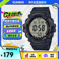 卡西欧 AE-1500WHX-1A 10年电力防水电子手表