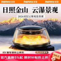 睿量 LIFE车载香薰汽车香水智能雾化高档净化空气送