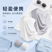 勋阳宇乐 【冰感透气】骑行防晒面罩浅灰+白色
