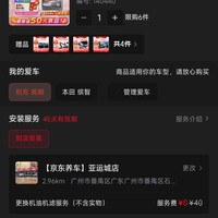 美孚 银美孚1号 5W-30 SP级 全合成机油 4L