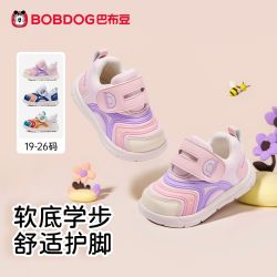 巴布豆 毛毛虫婴儿学步鞋软底小童一岁春秋季婴童软底防滑宝宝鞋子