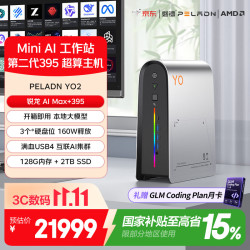 磐镭YO2迷你主机