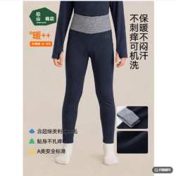松山棉店 儿童保暖秋裤  中厚暖320-深蓝条纹 （-5~5°C） 160 cm 40-55KG