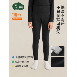 松山棉店 儿童男女内穿打底裤校服 中厚暖320-深灰 （-5~5°C） 160 cm 40-55KG