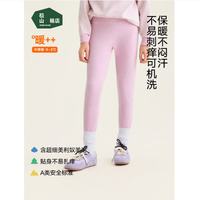 松山棉店 儿童保暖秋裤羊毛打底棉裤  中厚暖320-浅紫   160 cm 40-55KG