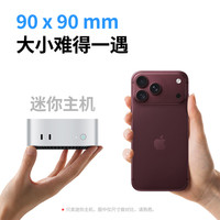 骁颜mini迷你主机4K游戏小型微电脑双网口办公电视NAS私有云多屏扩展炒股(英特尔 N100 N150 N305 ) 英特尔 N100 4核心4线程 准系统12G+无硬盘(双网口)