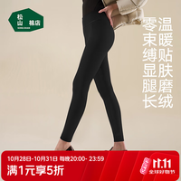 松山棉店 保暖打底裤女士可外穿 瑜伽鲨鱼百搭秋裤 黑色