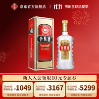 文君 酒 精品文君 52度 500ml 浓香型白酒 剑南春集团 礼盒装