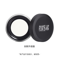 玫珂菲 全新清晰无痕蜜粉8.5g控油定妆粉轻烟蜜粉持妆哑光