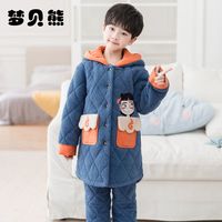 梦贝熊 儿童睡衣冬季加厚男童法兰绒三层夹棉加绒珊瑚绒家居服冬天