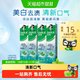 好来 黑人清新双效200g*4牙膏大容量清新口气成人含氟亮白