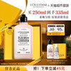 欧舒丹 甜蜜樱花身体乳250ml（赠樱花润肤75ml+护手霜10ml）