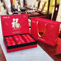 中茶 福5136三年陈福鼎白牡丹白茶礼盒装 210g