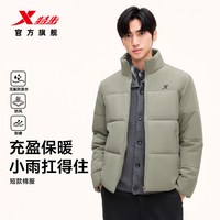 特步 情侣款防风防水保暖棉服