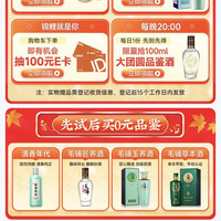 「毛铺京东自营旗舰店」加购抽500京豆等礼品