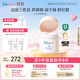 Ellebebe 婴幼儿小云朵分龄面霜 50g