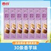 香约 相约香约奶茶粉冲饮袋装小包30条装原味奶茶粉小包装冲泡速溶奶茶
