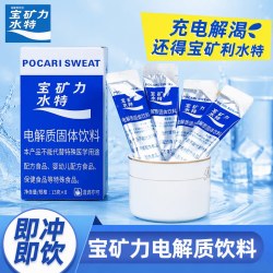 宝矿力水特 电解质固体饮料