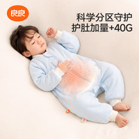 良良 新品蛋白膜婴儿睡袋100g秋冬恒温儿童防惊跳宝宝分腿防踢被New蛋白膜×夹棉暖洋洋黄|秋冬10-20℃