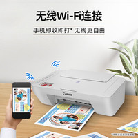 佳能 E478白色款 A4打印复印扫描 家用无线手机连接彩色喷墨照片打印机 白色款