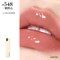 酵色 持妆晶冻口红 唇冻唇膏镜面滋润水光（任选2支+赠2支）