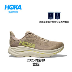 HOKA 克利夫顿/CLIFTON 10 跑鞋 （多配色可选）
