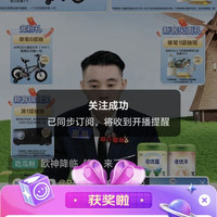 诺优能直播5豆