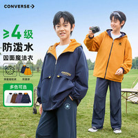 匡威 儿童户外防大雨级摇粒绒保暖双面穿秋季防风外套