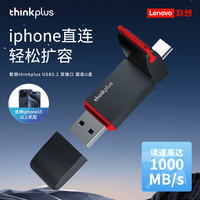 thinkplus 联想 TU201Pro 256G 双接口固态U盘 Type-C/USB3.2