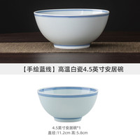 移动端：景德镇陶瓷饭碗釉下彩高白瓷碗家用2026新款高温瓷碗汤面碗高级感