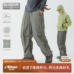 蓝岐 悠云春夏款超轻超薄抗菌休闲长裤户外轻量化伞兵裤子男 黑色 M