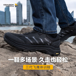龙牙 新款三代飞鹰体训鞋升级版户外鞋徒步登山男透气网面防滑 极夜黑 40 (250mm)