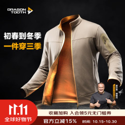 龙牙 三代幻刃轻量抓绒外套男户外机能开衫夹克秋冬鳄色185/124C