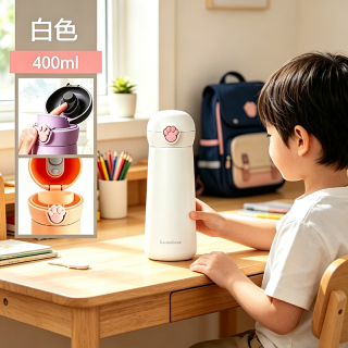 乐扣乐扣 儿童保温杯LHC3293WHT-白色喵喵弹跳水杯 400ml 礼物