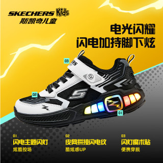 斯凯奇 儿童闪灯鞋男童魔术贴休闲鞋轻便运动鞋400151L