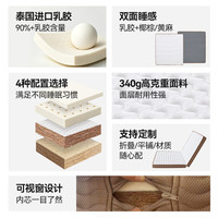 金橡树 脊刻眠 天然乳胶椰棕床垫舒脊撑腰学生宿舍1.8*2米软硬可调